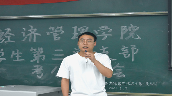 图一：优秀党员张瑞均分享考公经验.jpg