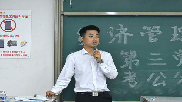 图二：优秀党员文森分享考公经验.jpg