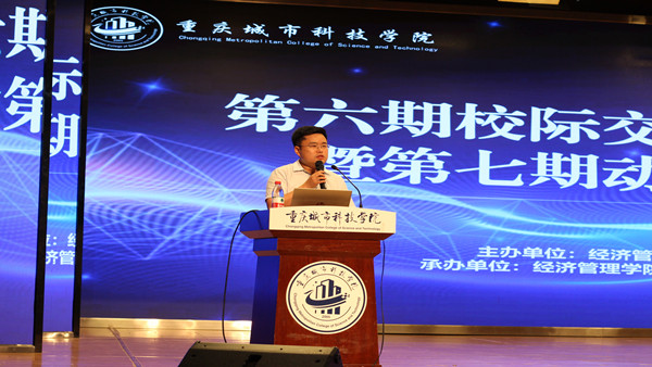 图1党总支副书记万能主持