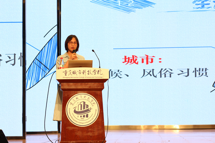 学生代表郭文芳分享