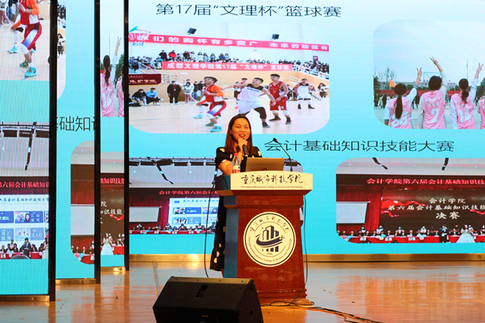 学生代表刘芙蓉分享