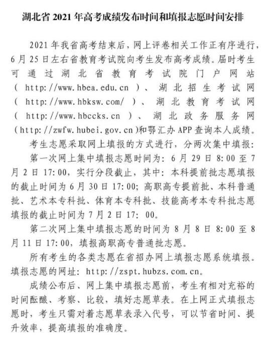 2021061161f5f028f764c505b66c3cf114e07d58 2021061161f5f028f764c505b66c3cf114e07d58