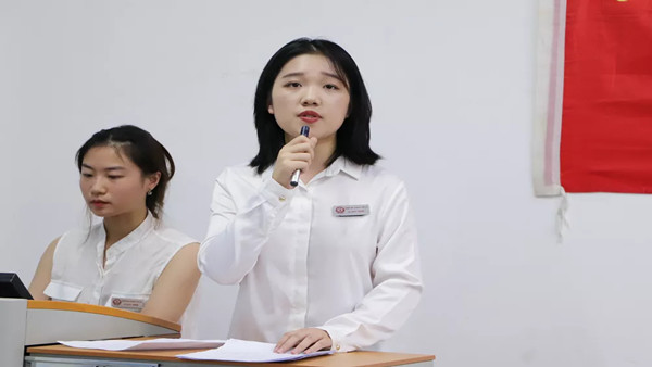 田佳丽主持会议