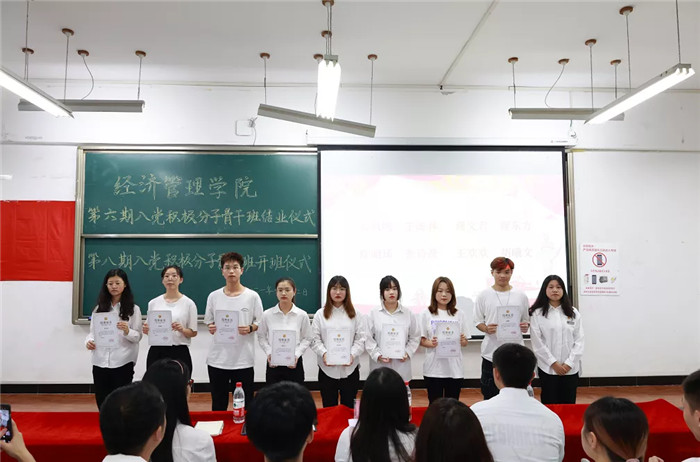 颁发结业证02