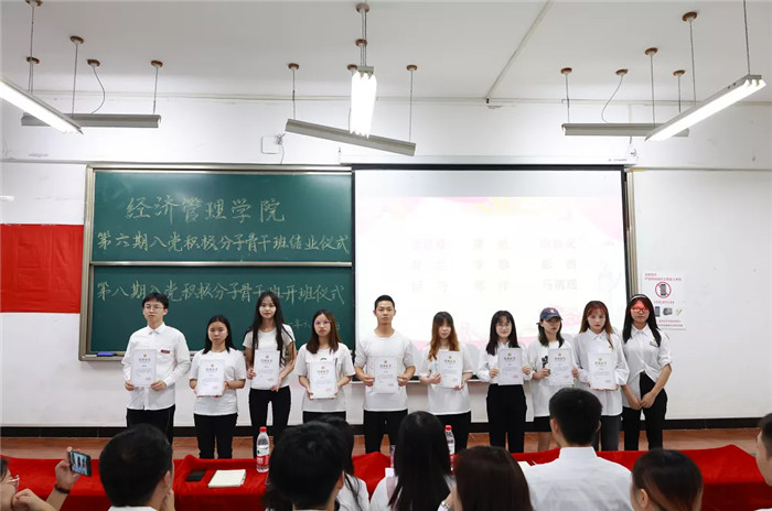 颁发结业证03