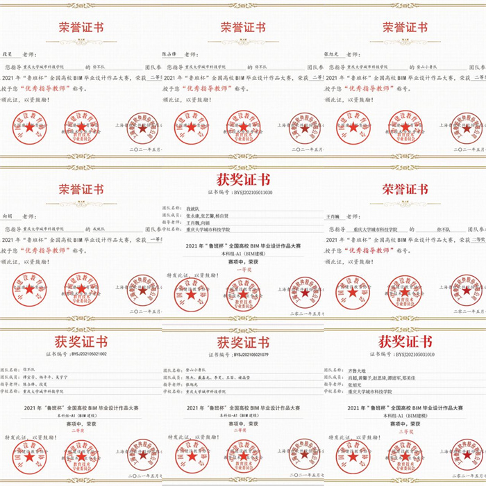 微信图片_20210705165420