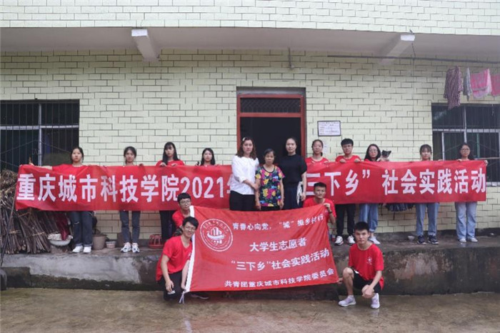 微信图片_20210803231645