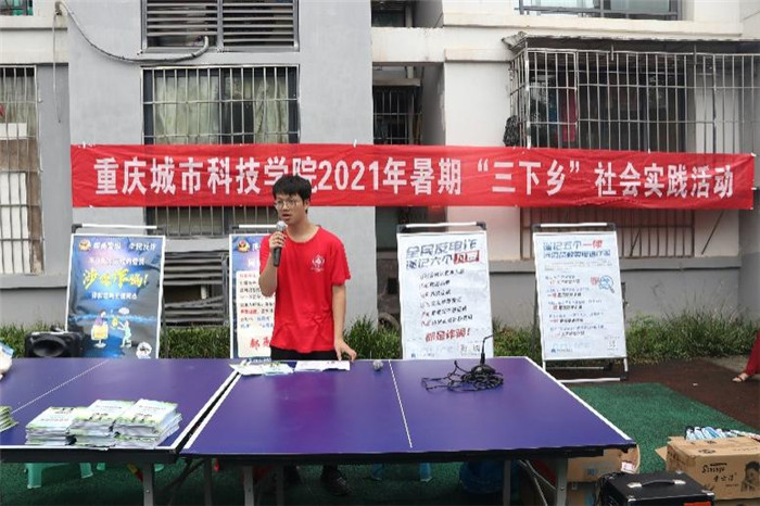 微信图片_20210803231737