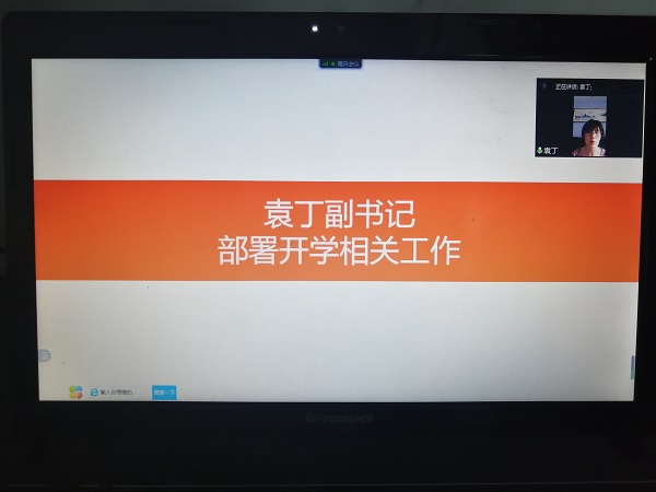 图二