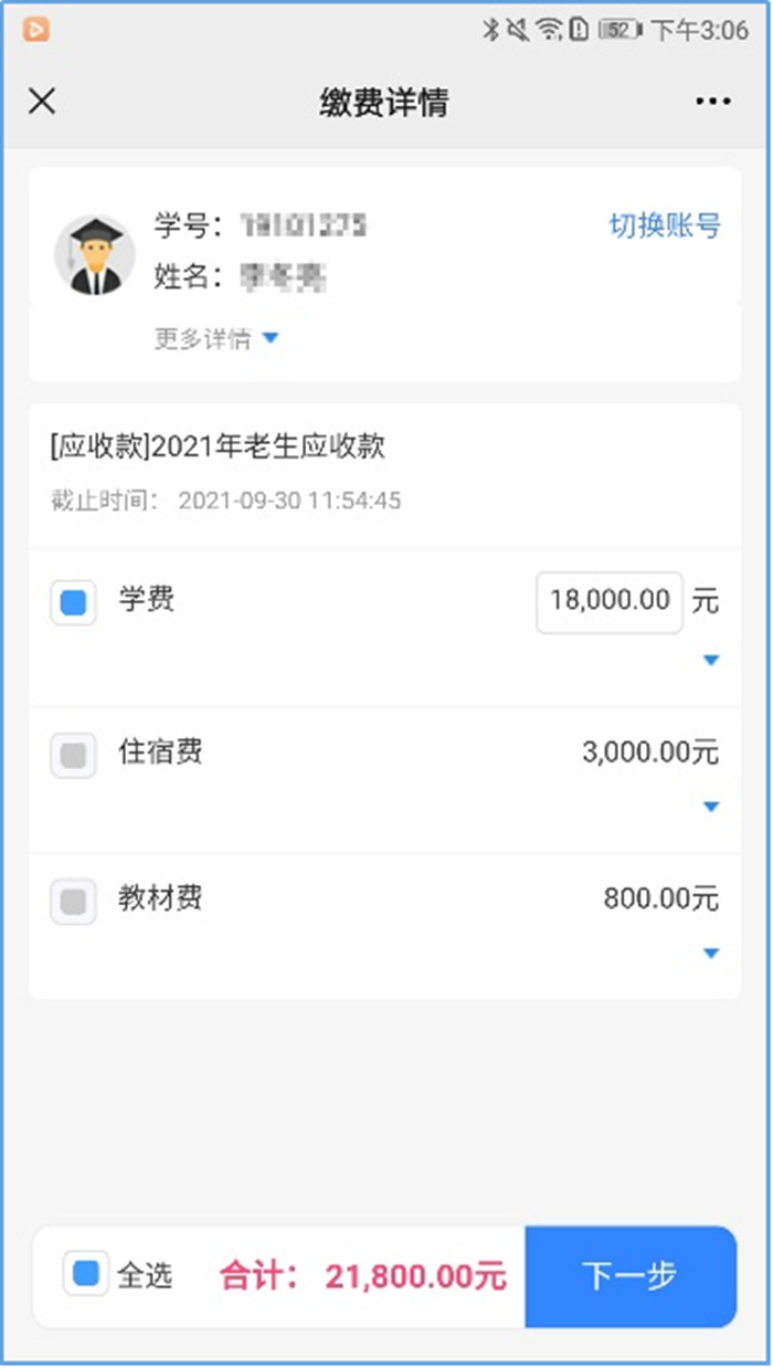图片7