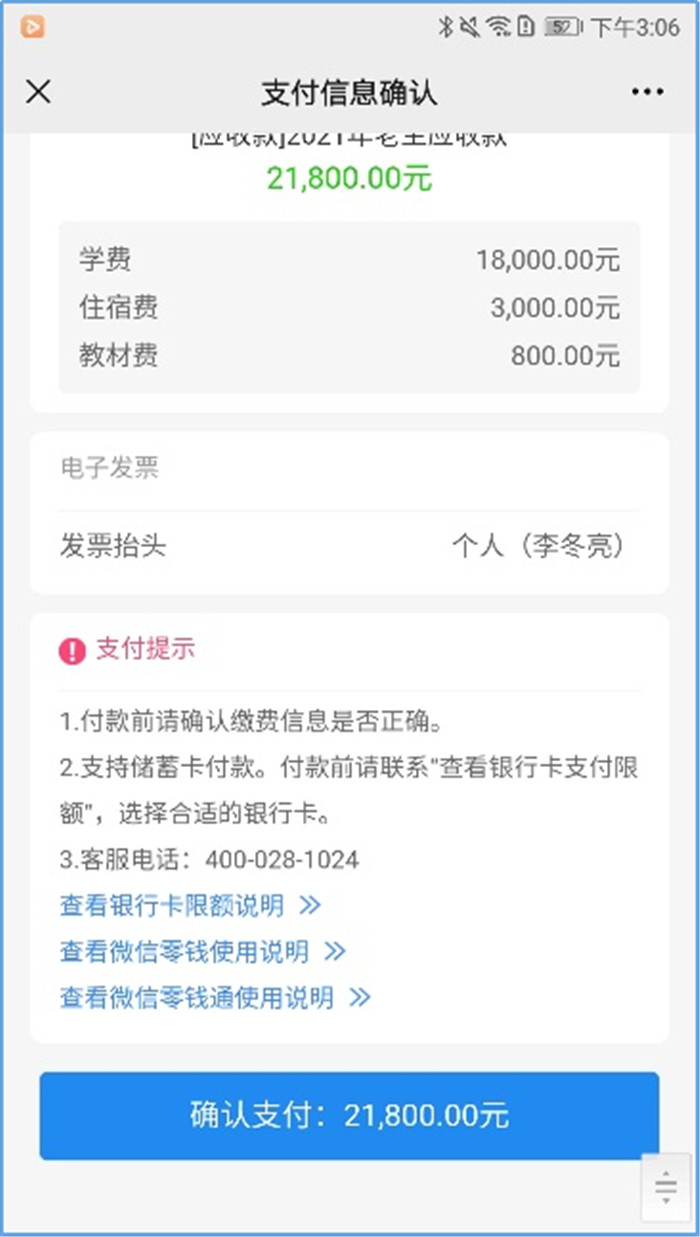图片8