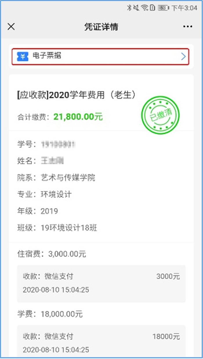 图片12