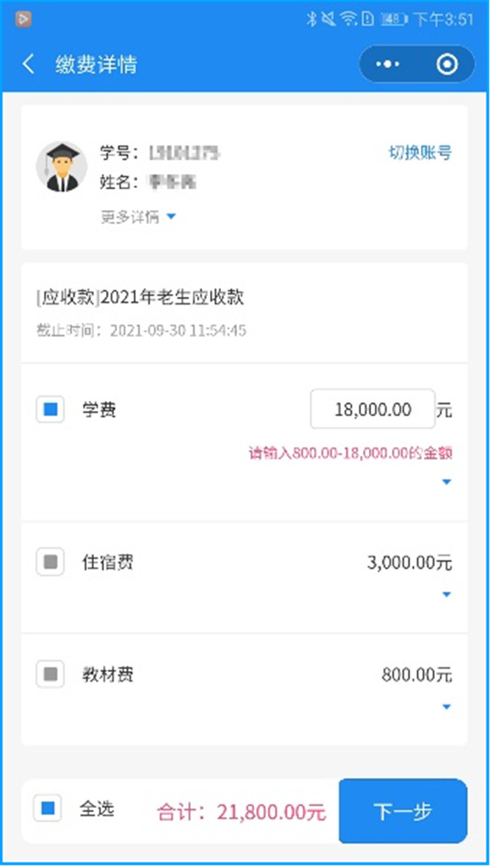 图片17