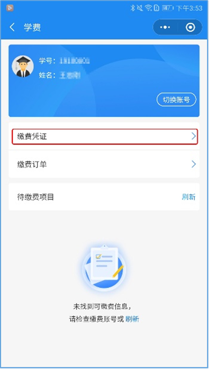 图片20