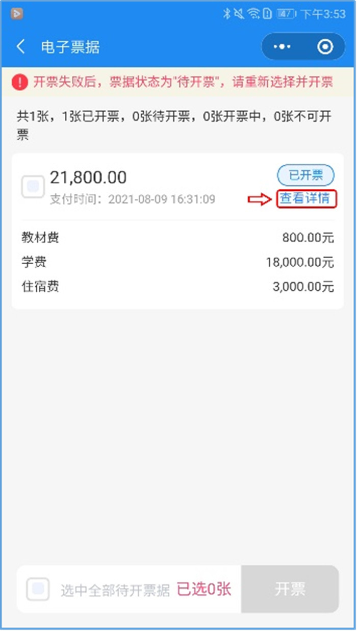 图片23