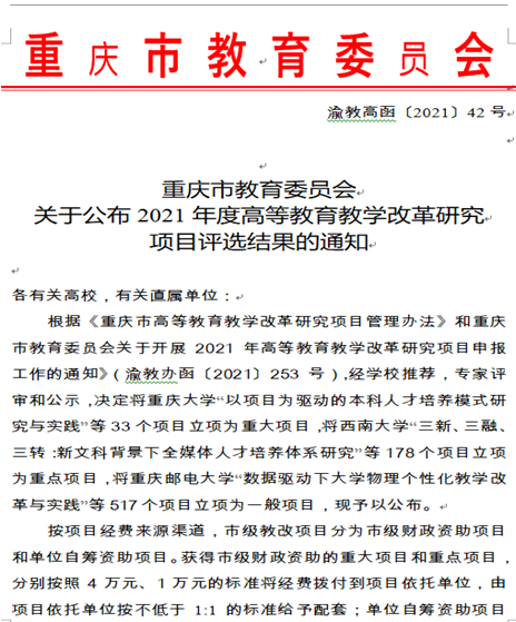 图一