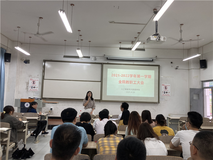 qq图片20210829212655
