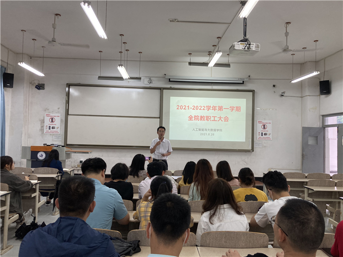 qq图片20210829212702