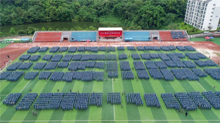 微信图片_20210903153938