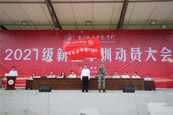 微信图片_20210903154024