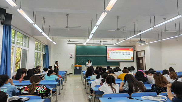 何金融、市场营销、财务会计专升本新生 