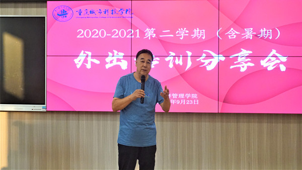 张子林