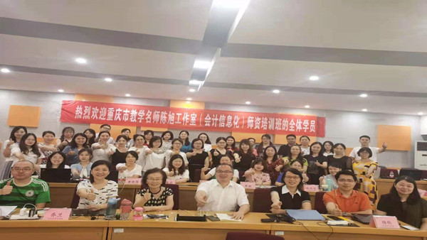 合照（求实厅）