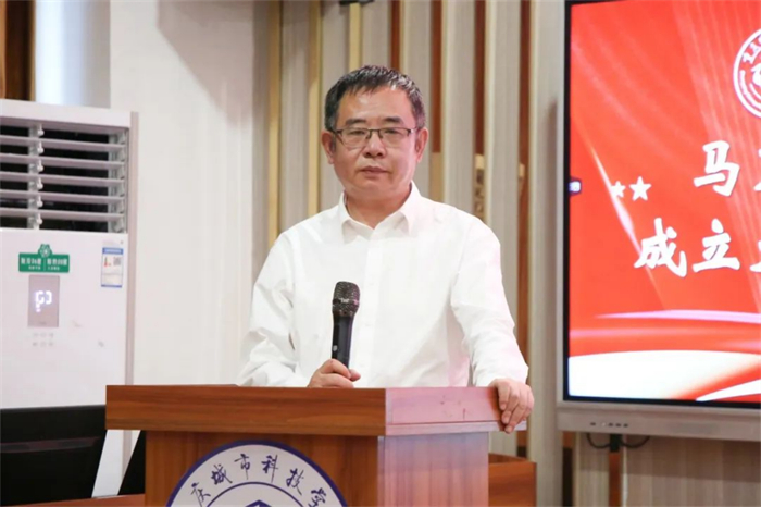 重庆城市科技学院举行马克思主义学院成立大会暨揭牌仪式219