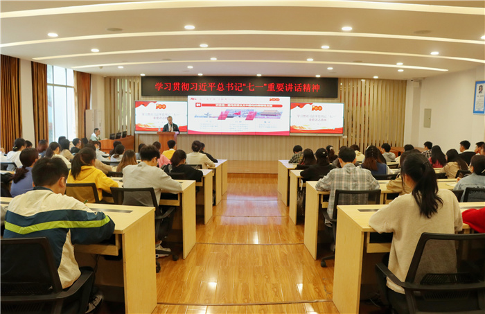 不忘初心再出发，牢记使命勇担当—— 学习贯彻习近平总书记“七一”重要讲话精神