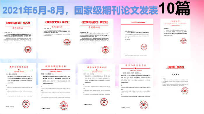 国奖获得者专访|葛宏艳：凡是值得做的事，就值得做好。