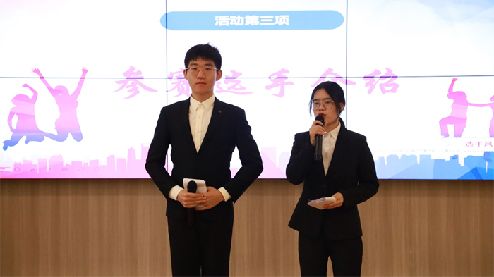 重庆城市科技学院经济管理学院举行第四届辅导员素质能力大赛