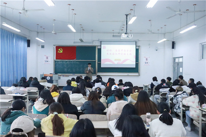 大学生党建工作中心十一月学习会汇总