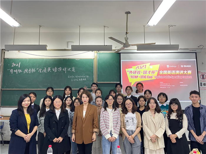 2021年“外研社·国才杯”全国英语大赛校级比赛圆满落幕