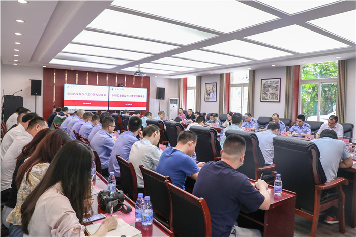 【中国大学生在线】永川区全民反诈工作警校联席会在重庆城科召开