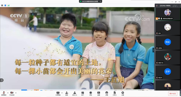 学习时代楷模，汲取榜样力量——经济管理学院学生第一党支部开展学习交流会