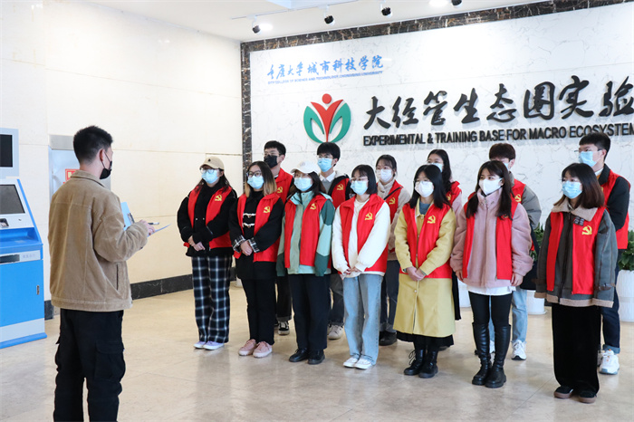 经济管理学院学生二支部开展发展对象志愿服务实践活动