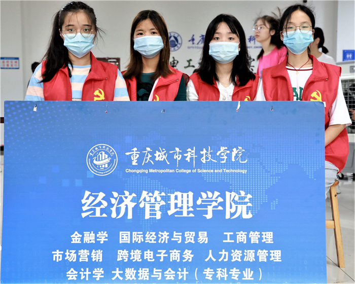 乘风破浪谱新篇，携手铸牢防疫墙 ——经济管理学院骨干班志愿者助力学生返校工作