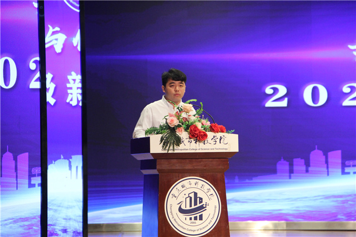 艺术与传媒学院召开2021级新生见面会