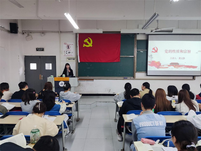 建筑管理学院第二十五期入党积极分子党课圆满结束