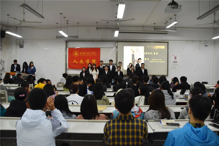 人文学院第三届主持人大赛圆满完成