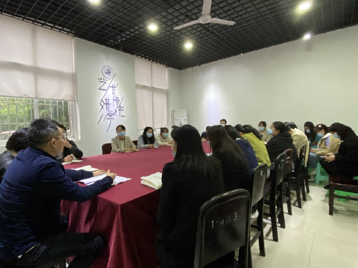 艺术与传媒学院顺利召开学生工作例会