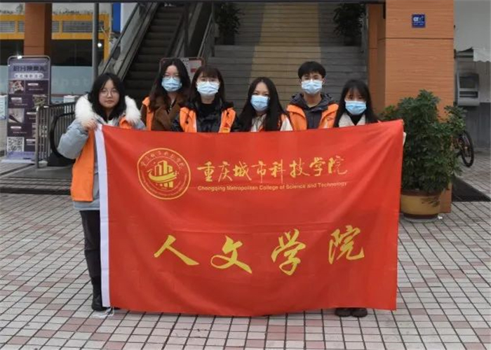 人文学院开展“食堂公益行”志愿服务活动