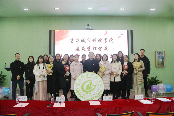 同台竞技展风采 以赛促学共成长 建筑管理学院举办第三届辅导员素质能力大赛