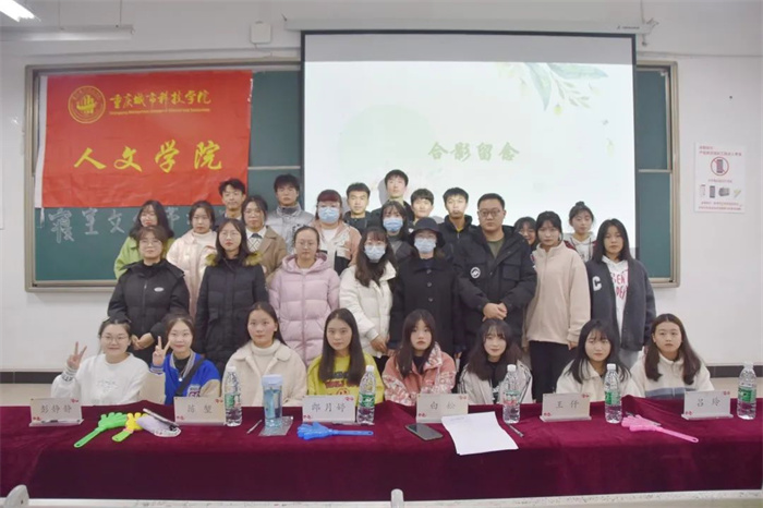人文学院寝室文化节圆满结束