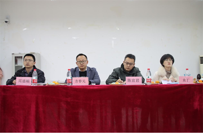 艺术与传媒学院举行2021年度辅导员素质能力大赛