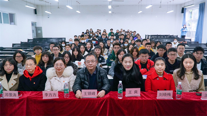 重温党史，不忘初心——建筑土木学院开展2021年第二学期发展对象培训开班典礼暨党课第一讲