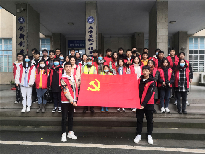 电气工程学院组织开展2021年第二期发展对象志愿服务实践活动