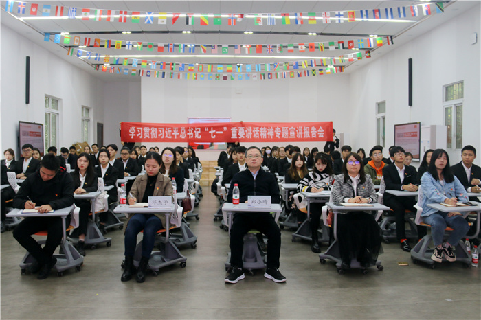 学校党委委员、副校长郭建礼在建筑管理学院作学习贯彻习近平总书记“七一”重要讲话精神专题宣讲