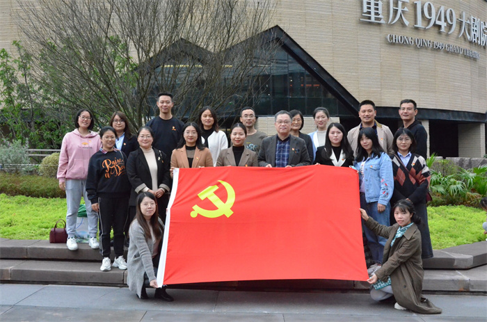 砥砺初心使命，赓续红色精神—建筑管理学院开展党史学习教育