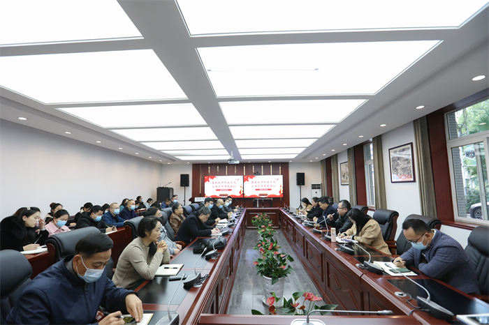 重庆城市科技学院召开宣传思想工作专题会议